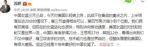 我们知道自己在积分榜的位置，我们会在下周对阵美因茨后得出总结并分析，然后我们会再次进攻，我们决不能忽视下赛季的欧冠资格。